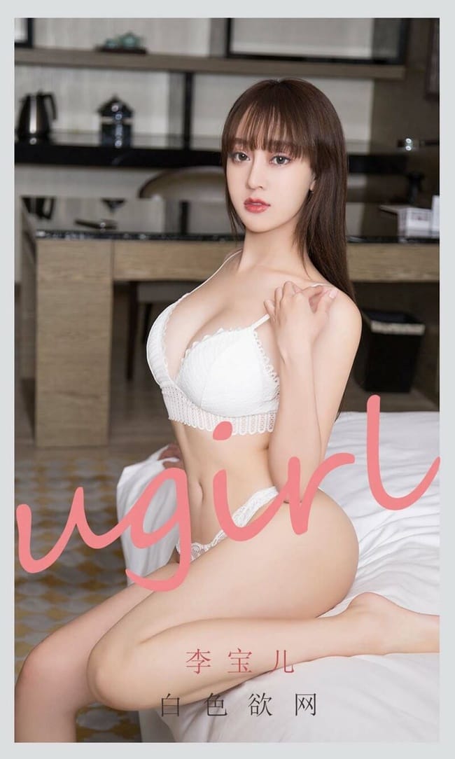[Ugirls尤果网]爱尤物 2021.09.10 No.2170 李宝儿[35P]-1
