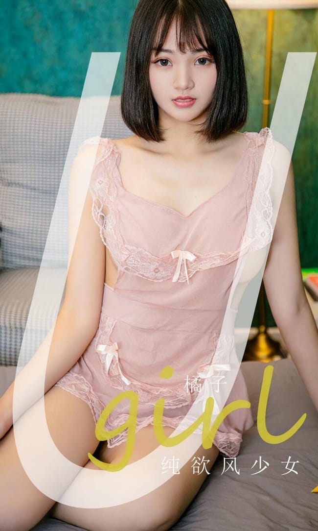 [Ugirls尤果网]爱尤物 2021.10.01 No.2184 橘子[35P]-1