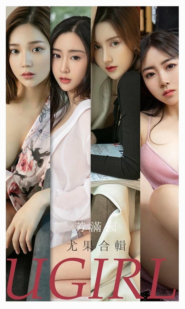 [Ugirls尤果网]爱尤物 2021.10.11 No.2191 芳满园[35P]-1