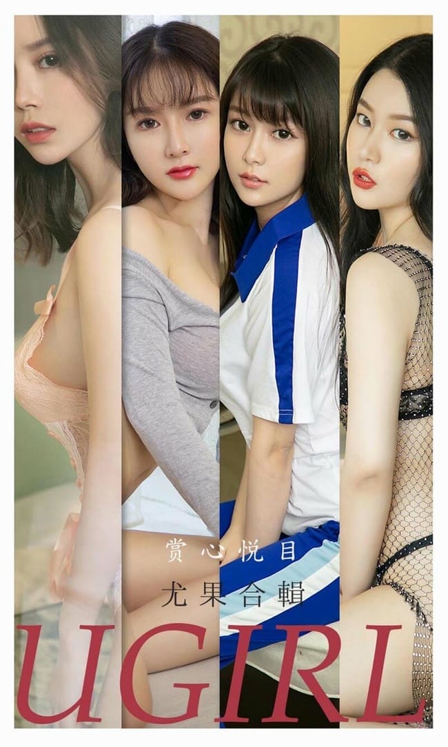 [Ugirls尤果网]爱尤物 2021.10.18 No.2196 赏心悦目[35P]-1