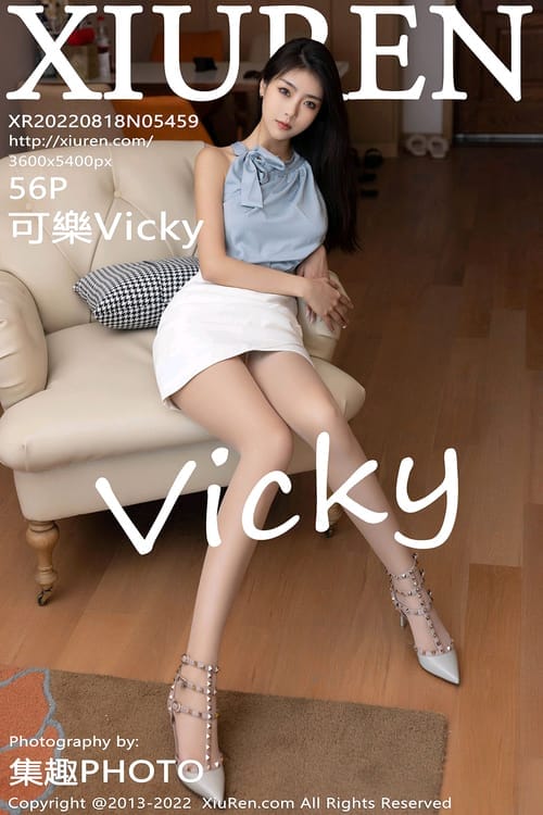 [XIUREN秀人网]2022.08.18 VOL.5459 可樂Vicky[56+1P／613MB]-1