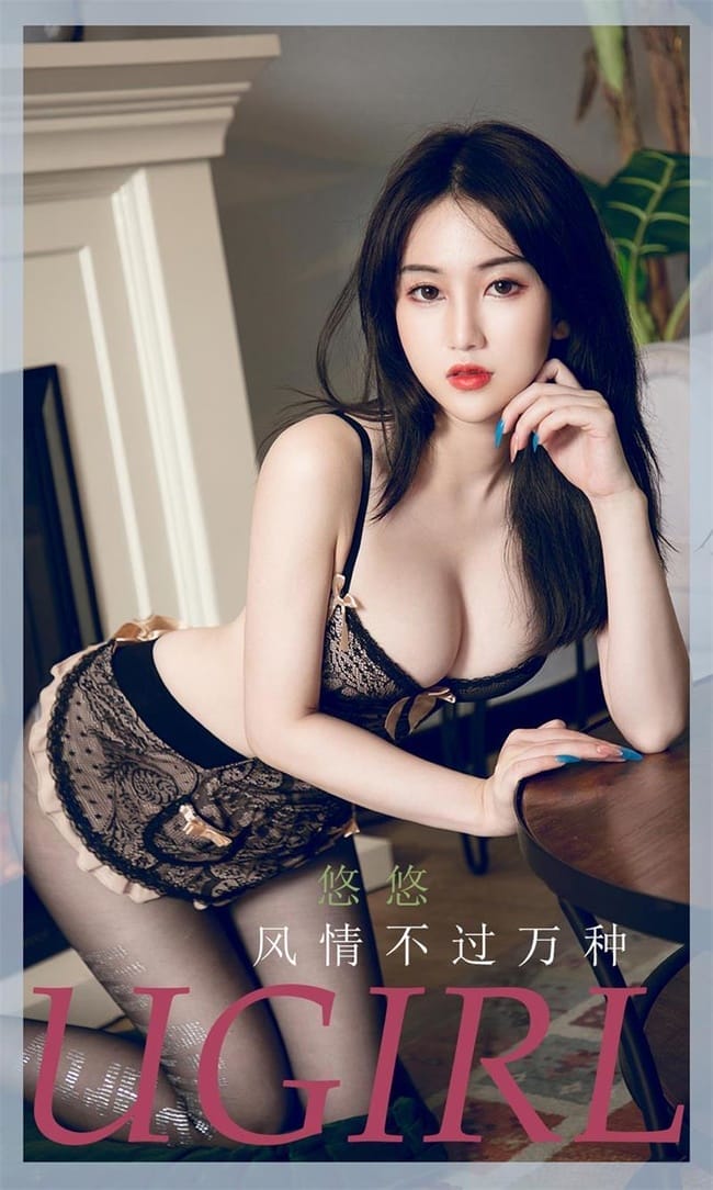 [Ugirls尤果网]爱尤物 2021.12.19 No.2239 悠悠[35P]-1