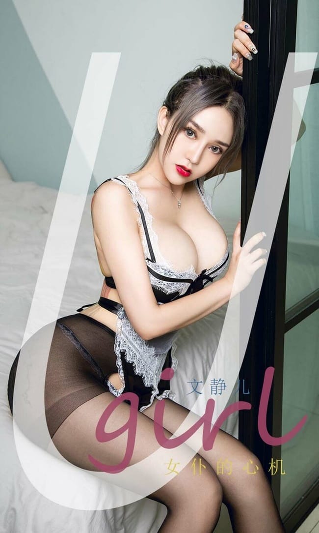 [Ugirls尤果网]爱尤物 2021.11.13 No.2214 文静儿[35P]-1