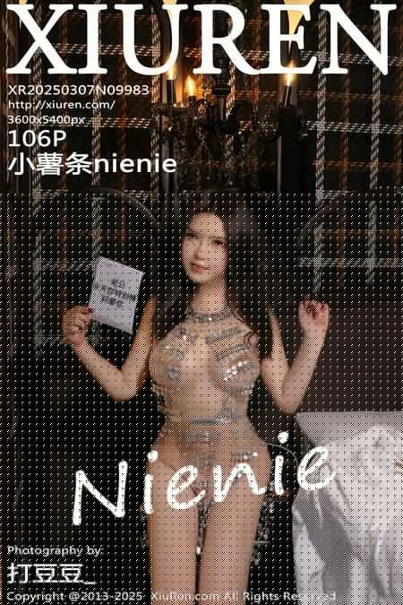 [Xiuren秀人网] 2025.03.07 NO.9983 小薯条nienie [107P 1.06 GB]