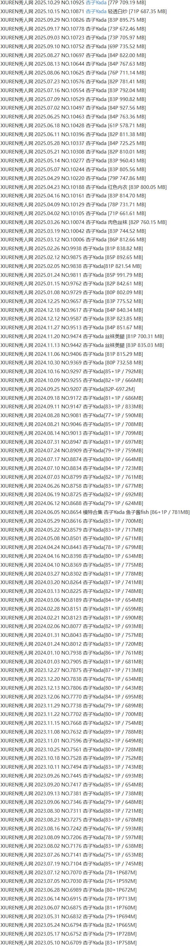杏子Yada – 写真图片合集【持续更新中】-1 杏子Yada – 写真图片合集【持续更新中】-1