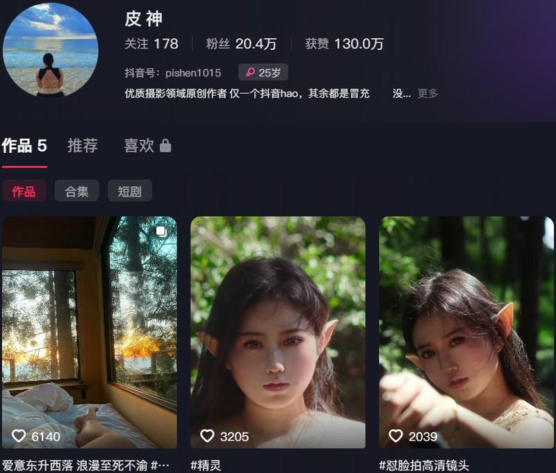 皮神eva(皮神乃豚神) – 微密圈等写真&视频合集【持续更新中】