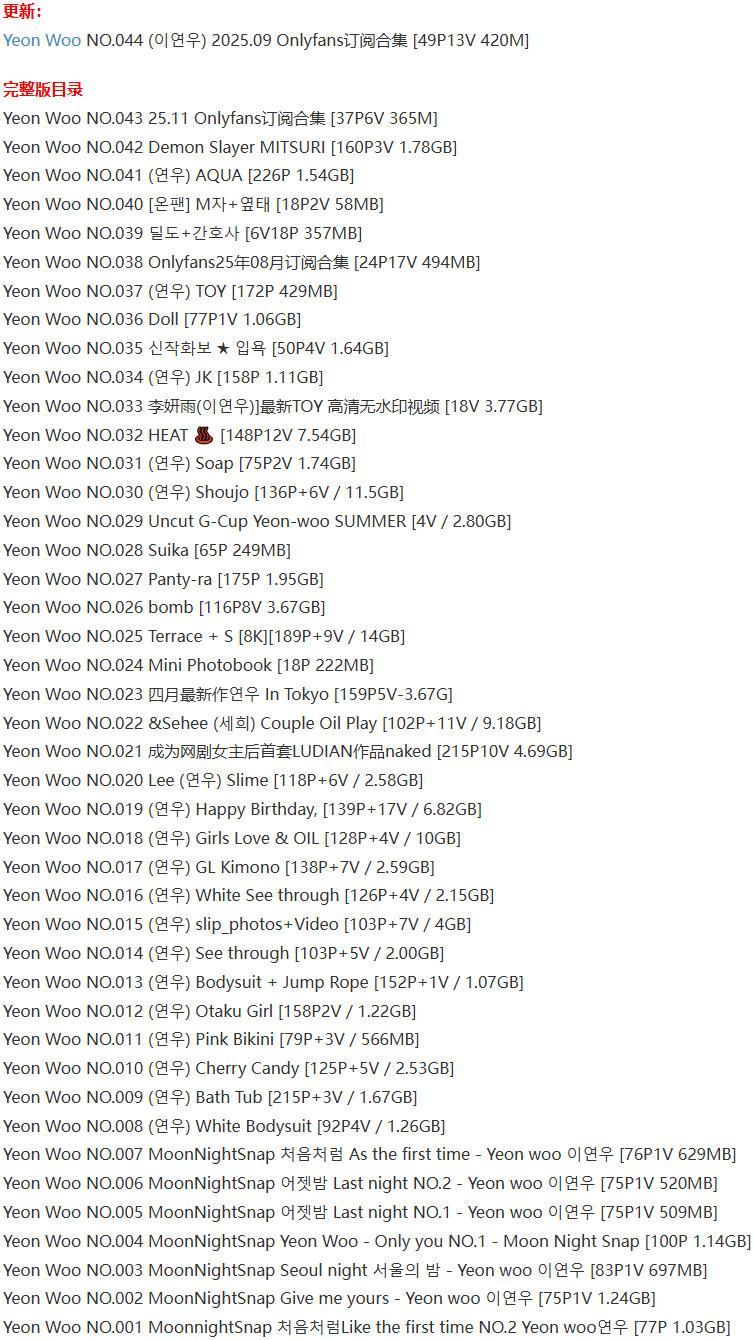 浅安安 – 写真图片合集【持续更新中】-1