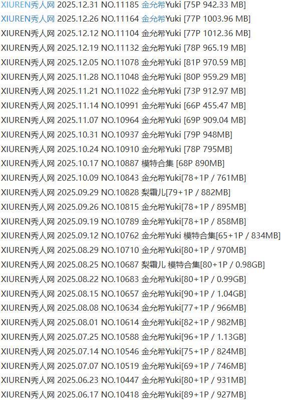 金允希Yuki – 写真图片合集【持续更新中】-1