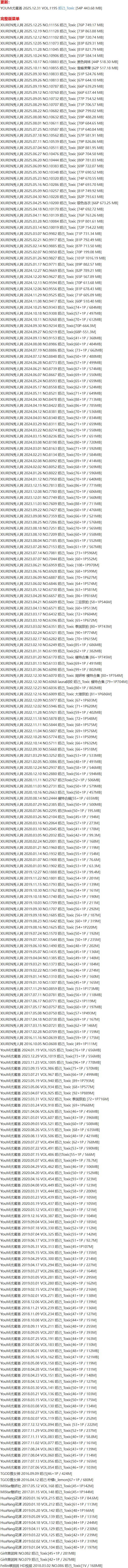 妲己_Toxic – 写真图片合集【持续更新中】-1