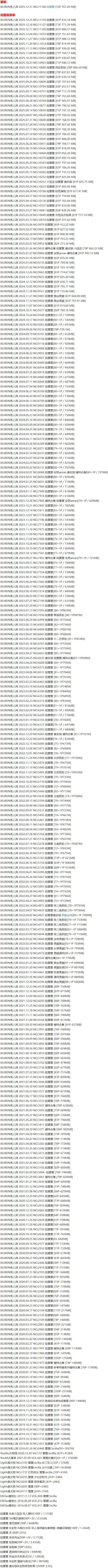 陆萱萱 – 写真图片合集【持续更新中】-1