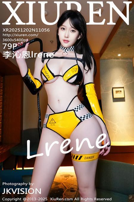 [Xiuren秀人网]2025.12.02 NO.11056 李沁恩lrene[81P/1.02GB]