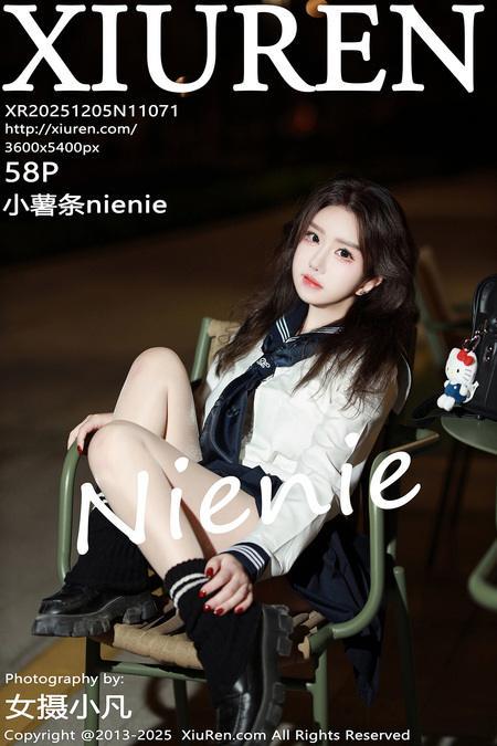 [Xiuren秀人网]2025.12.05 NO.11071 小薯条nienie[60P/642.39MB]