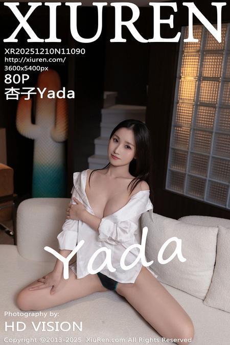 [Xiuren秀人网]2025.12.10 NO.11090 杏子Yada[81P/827.85MB]