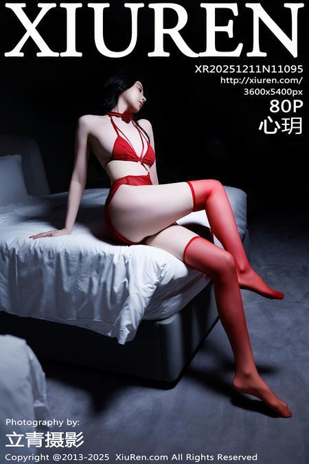 [Xiuren秀人网]2025.12.11 NO.11095 心玥[81P/787.03MB]
