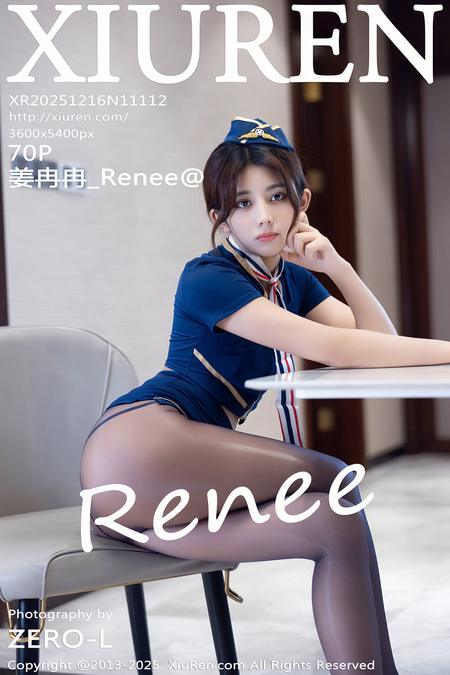[Xiuren秀人网]2025.12.16 NO.11112 姜冉冉_Renee@[71P/732.22MB]