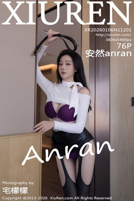 [Xiuren秀人网]2026.01.06 NO.11201 安然anran[77P/790.92MB]